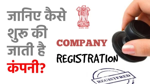 MSME Udyam Registration India 2025 — Complete Guide to Benefits and Process